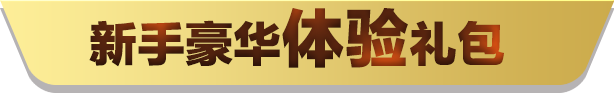QQPOKER德州扑克官网平台标题图